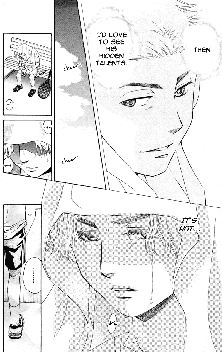 Shanimuni GO chapter 102 page 21