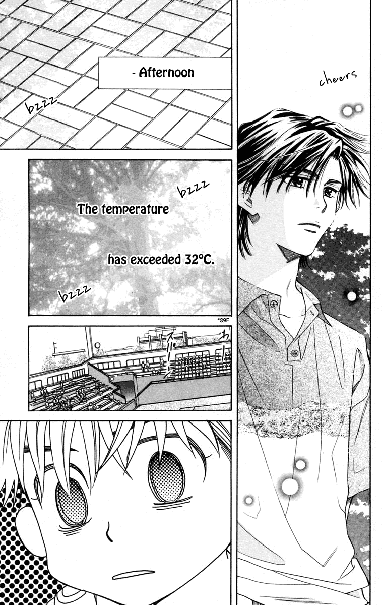 Shanimuni GO chapter 102 page 22