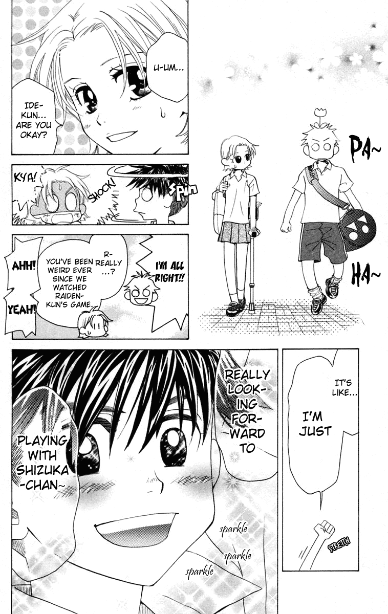 Shanimuni GO chapter 102 page 23