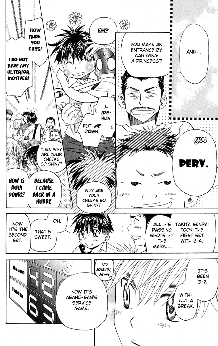 Shanimuni GO chapter 102 page 25