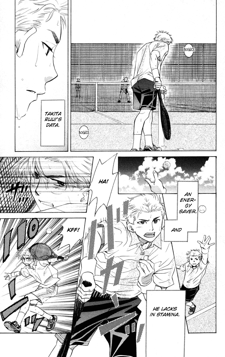 Shanimuni GO chapter 102 page 26