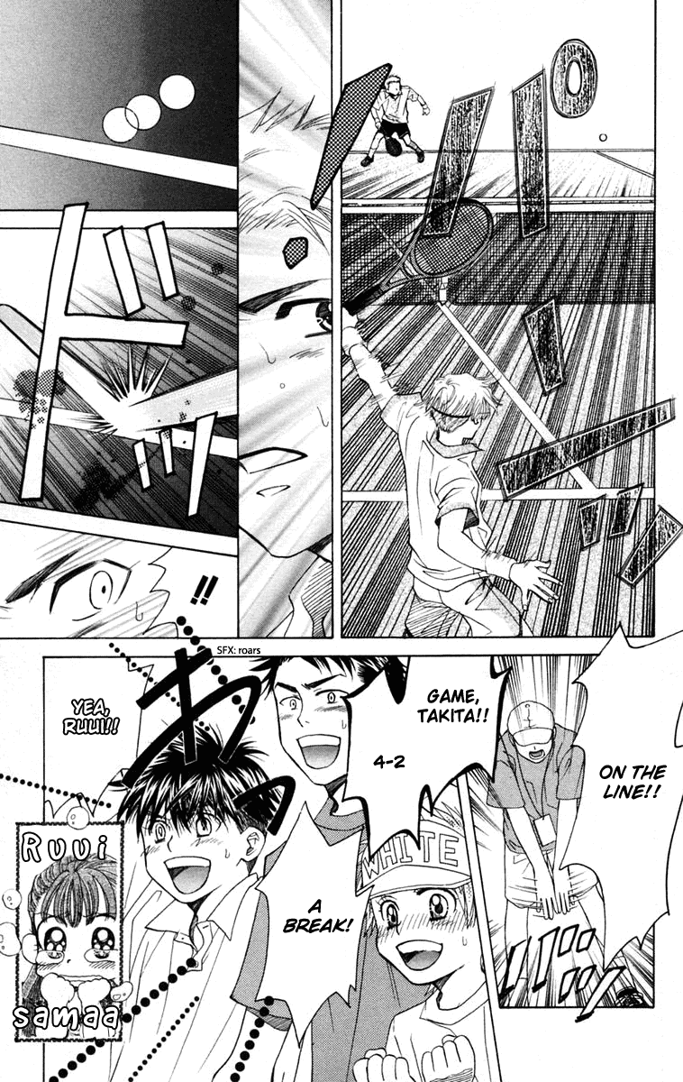 Shanimuni GO chapter 102 page 30