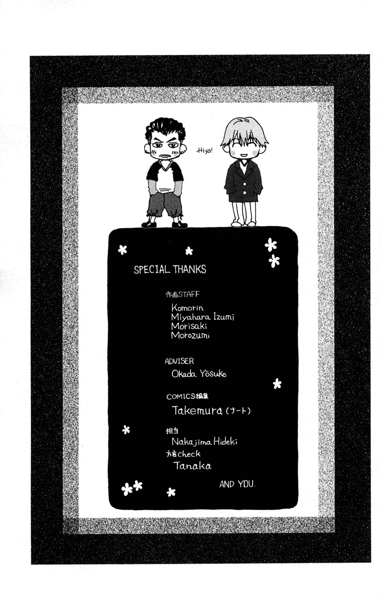 Shanimuni GO chapter 102 page 32