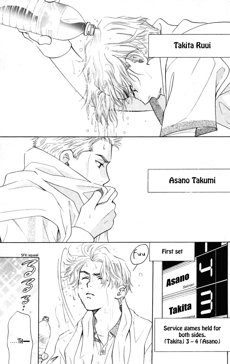 Shanimuni GO chapter 102 page 4