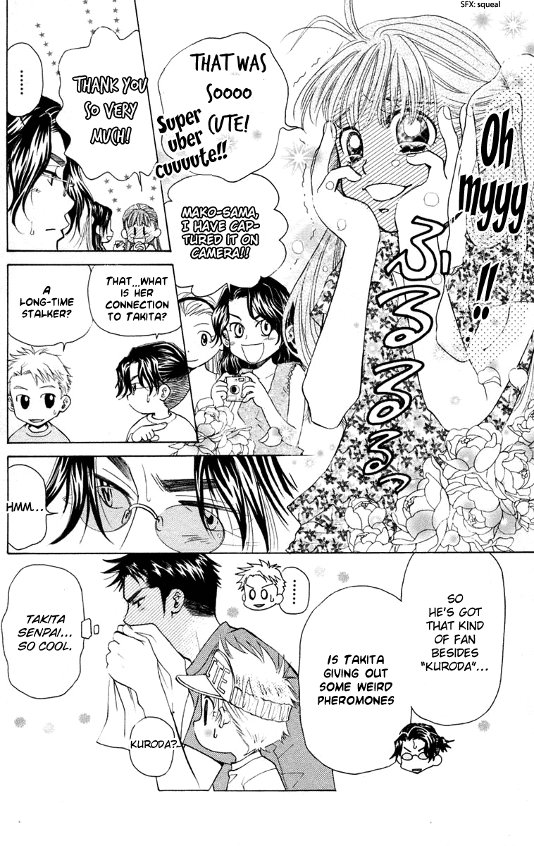 Shanimuni GO chapter 102 page 5