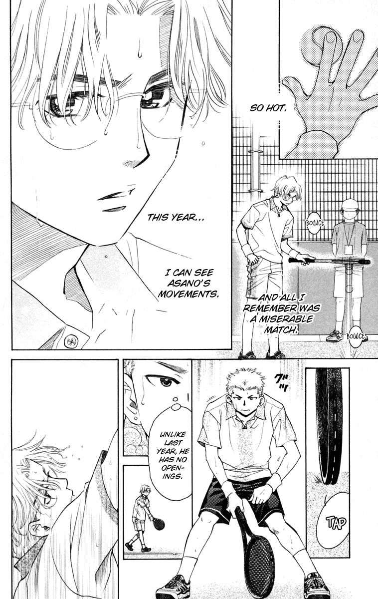 Shanimuni GO chapter 102 page 7