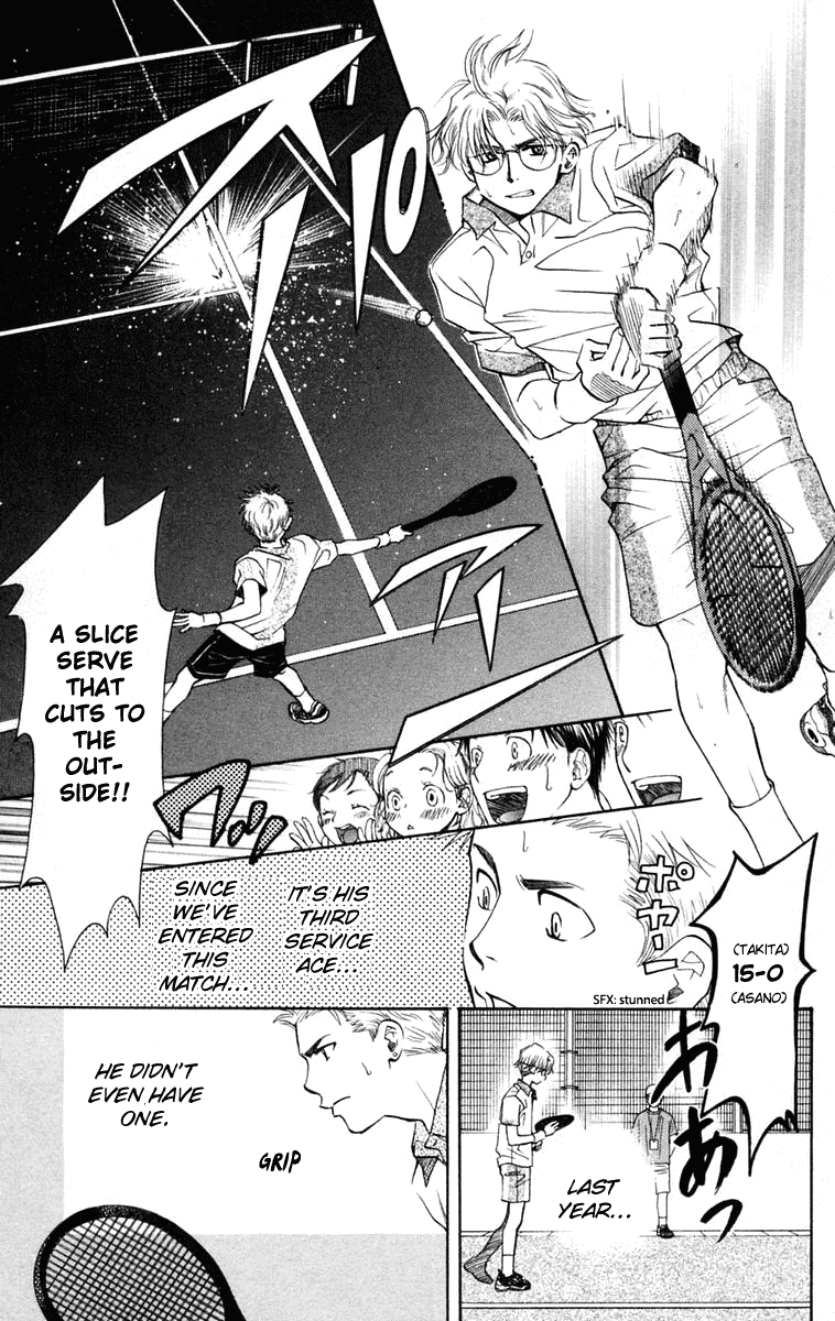 Shanimuni GO chapter 102 page 8