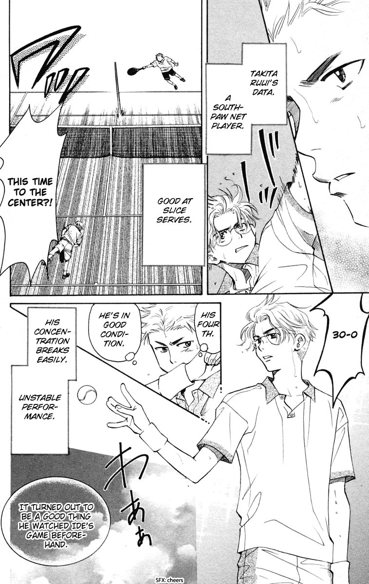 Shanimuni GO chapter 102 page 9