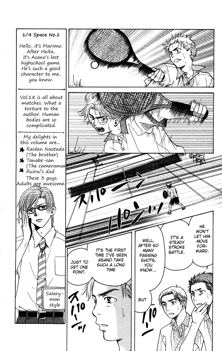 Shanimuni GO chapter 103 page 10