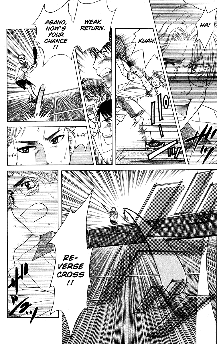 Shanimuni GO chapter 103 page 11