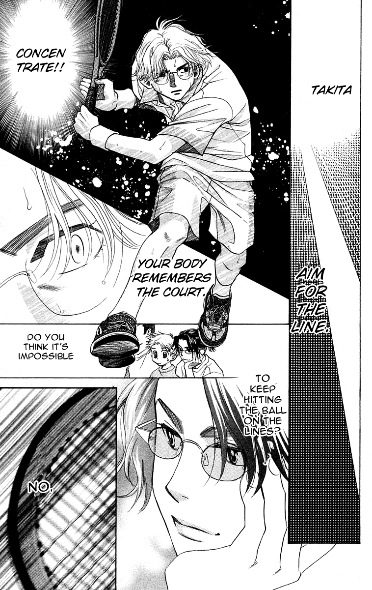 Shanimuni GO chapter 103 page 12