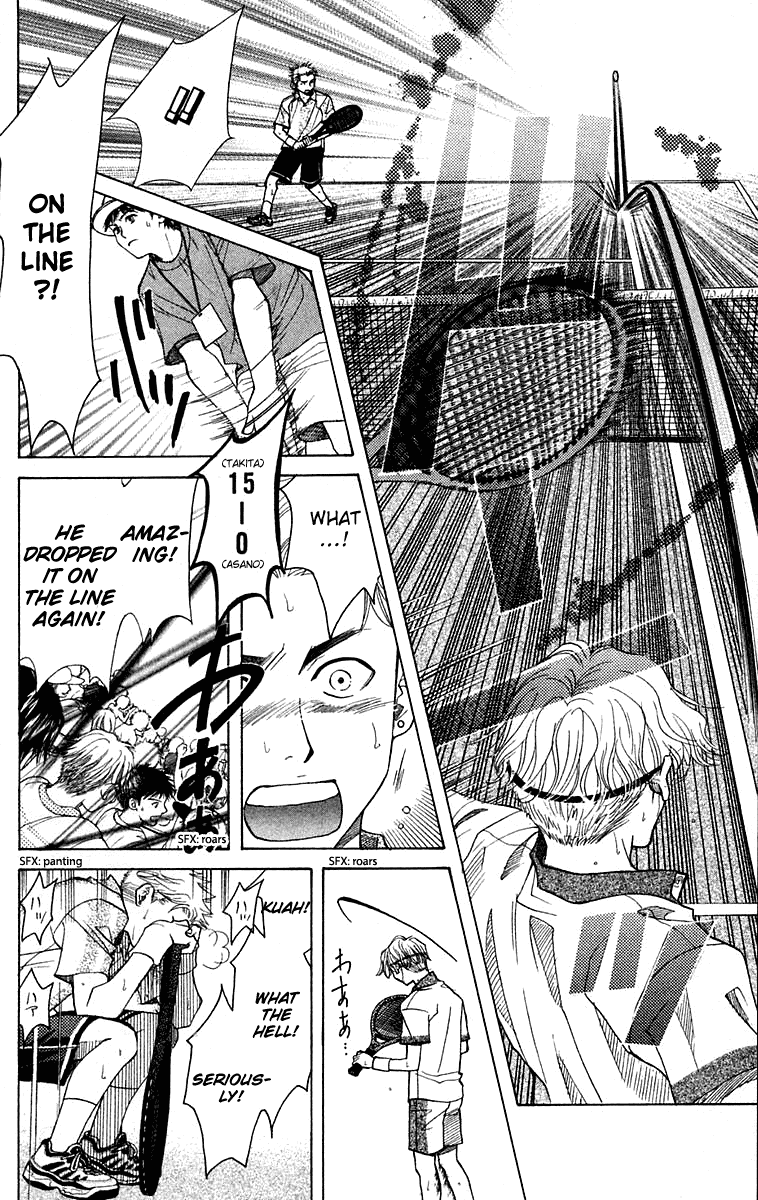 Shanimuni GO chapter 103 page 13