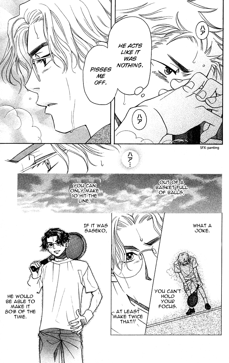 Shanimuni GO chapter 103 page 14