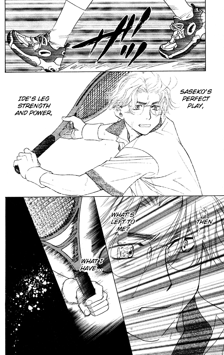 Shanimuni GO chapter 103 page 15