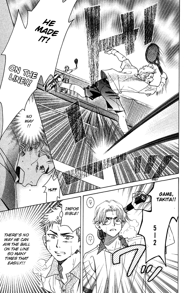 Shanimuni GO chapter 103 page 16