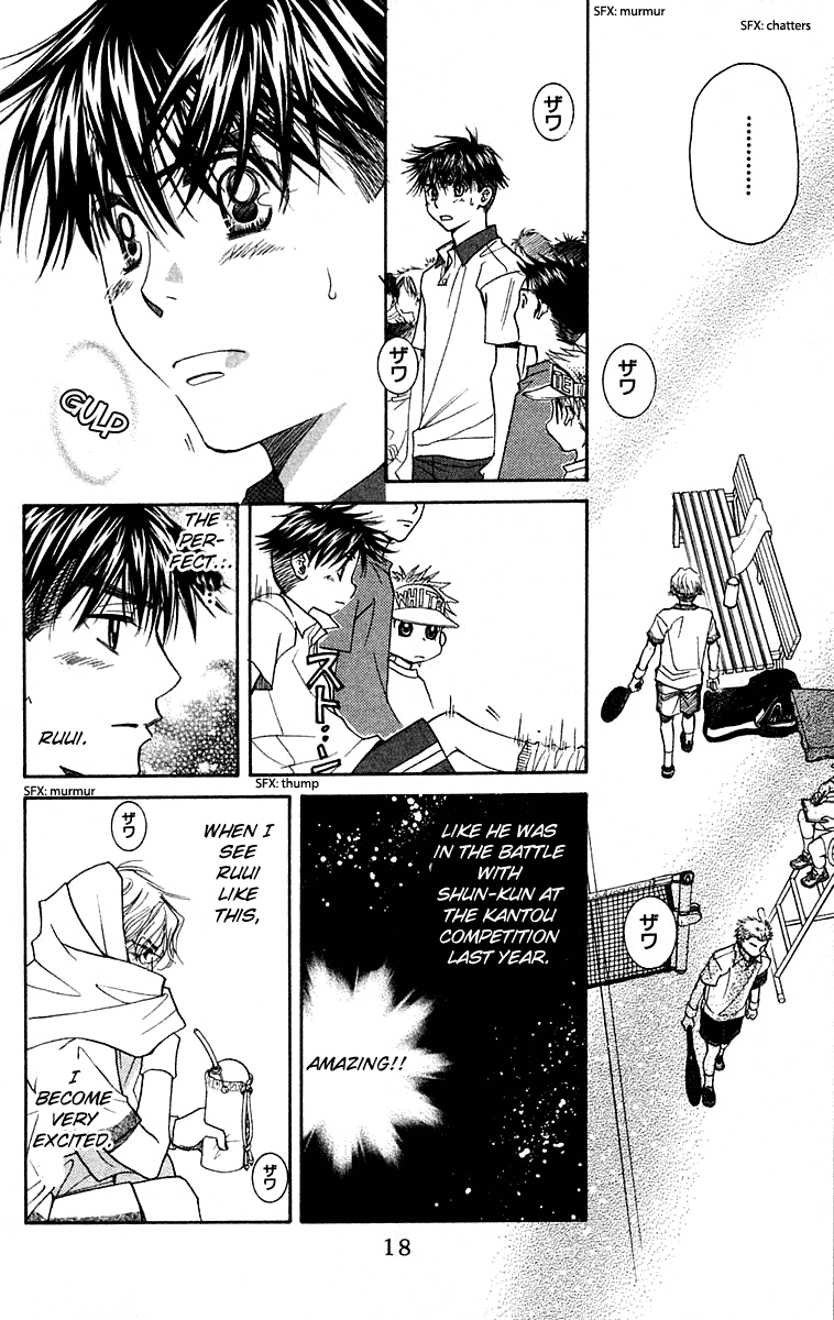 Shanimuni GO chapter 103 page 17