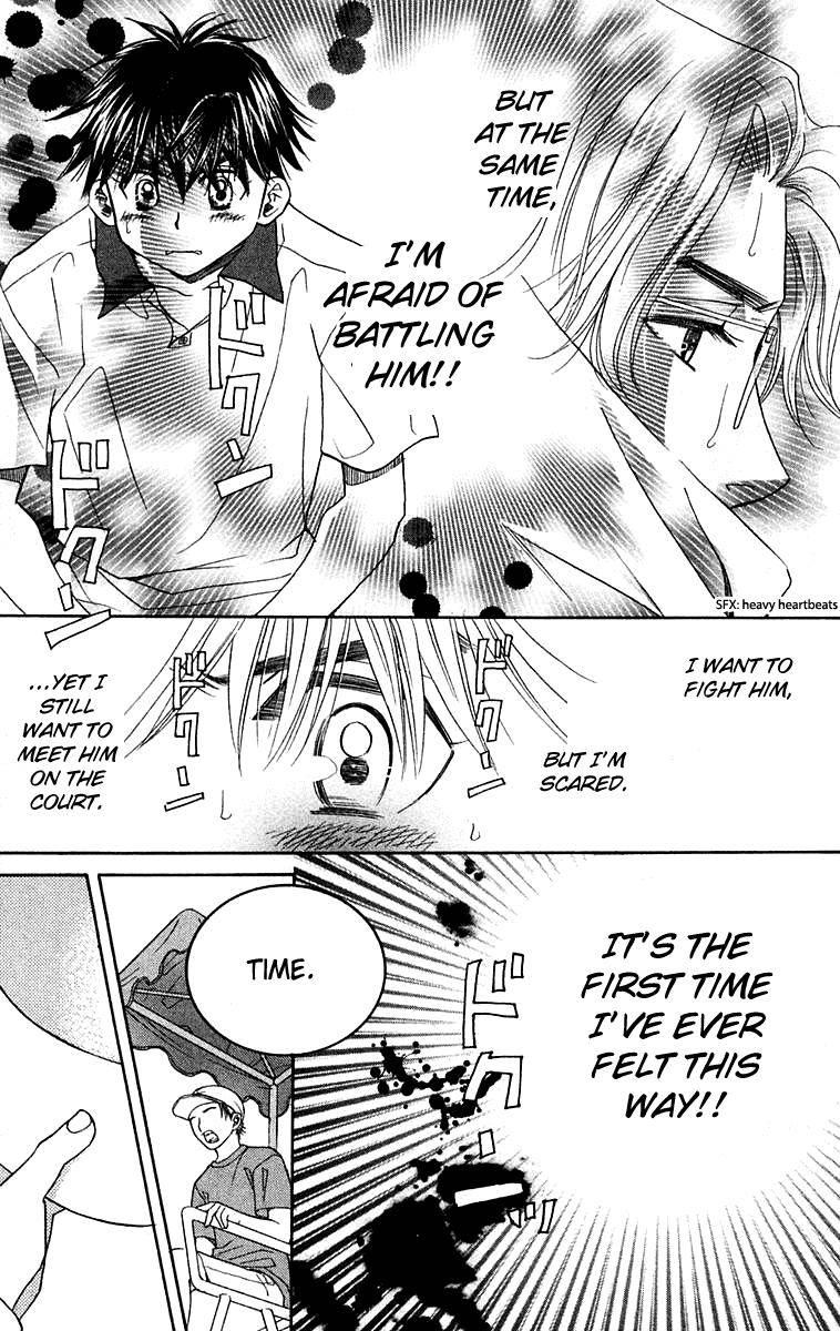 Shanimuni GO chapter 103 page 18