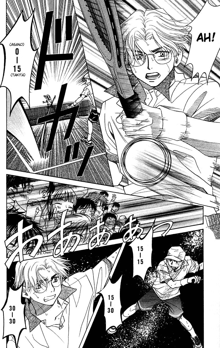 Shanimuni GO chapter 103 page 21