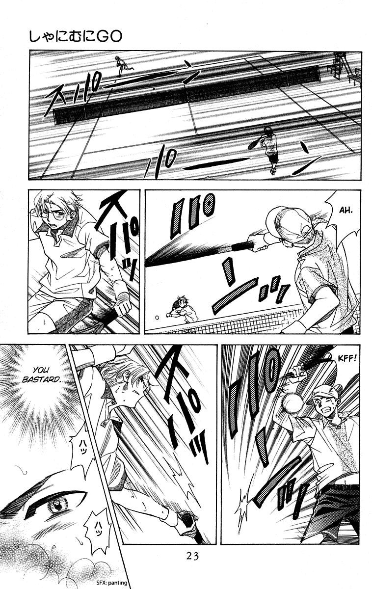 Shanimuni GO chapter 103 page 22