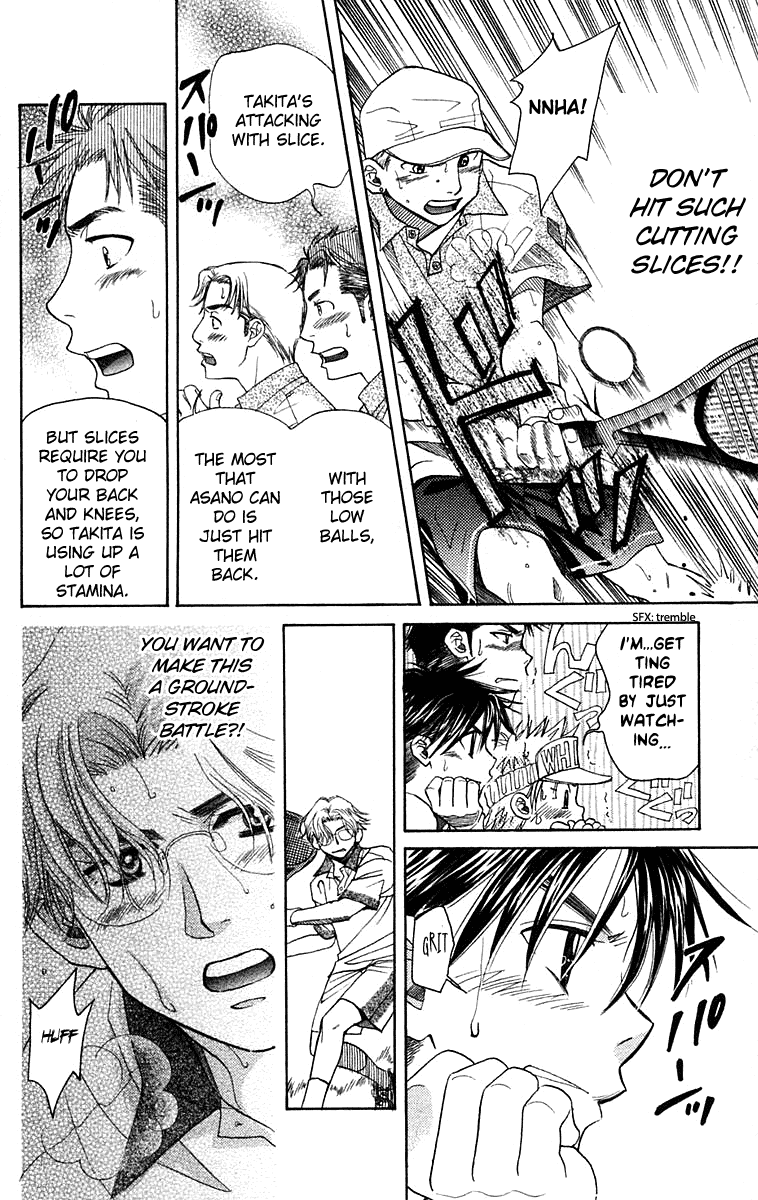 Shanimuni GO chapter 103 page 23