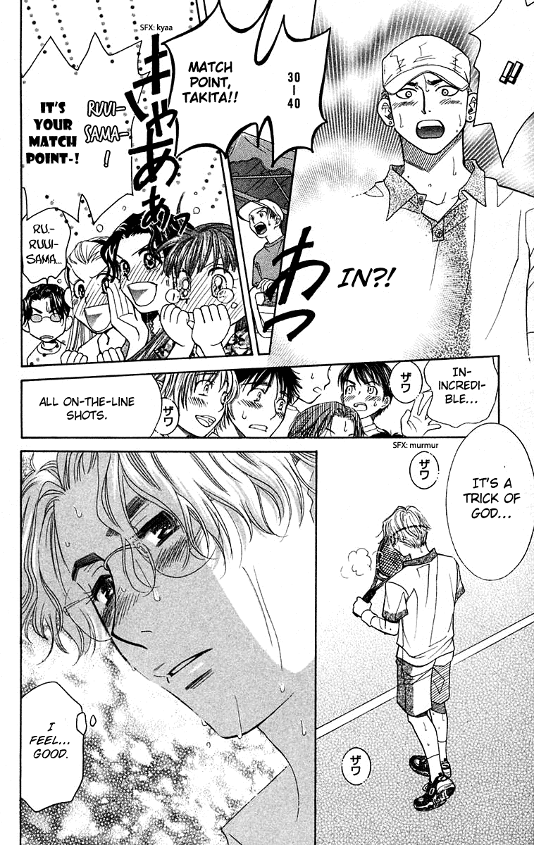 Shanimuni GO chapter 103 page 25