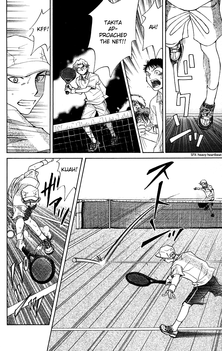 Shanimuni GO chapter 103 page 27