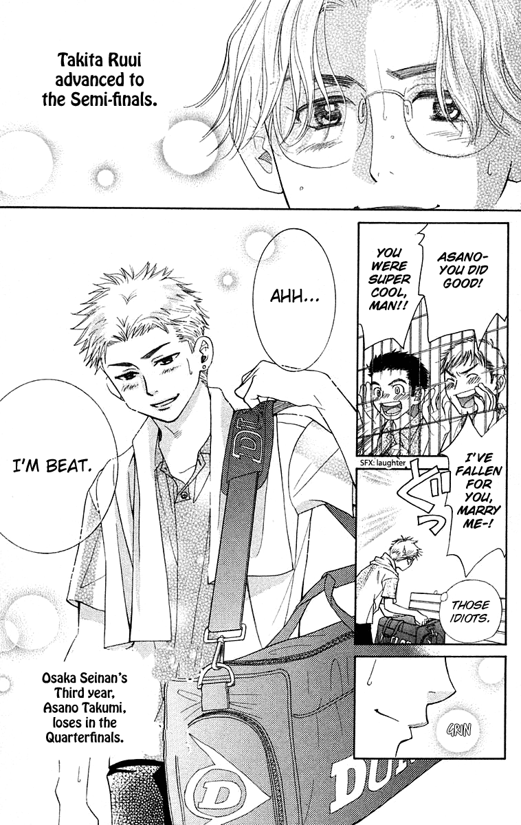 Shanimuni GO chapter 103 page 32