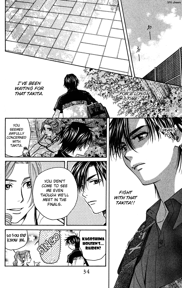 Shanimuni GO chapter 103 page 33