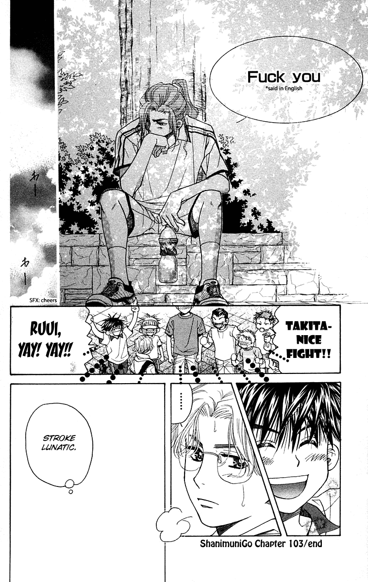 Shanimuni GO chapter 103 page 35
