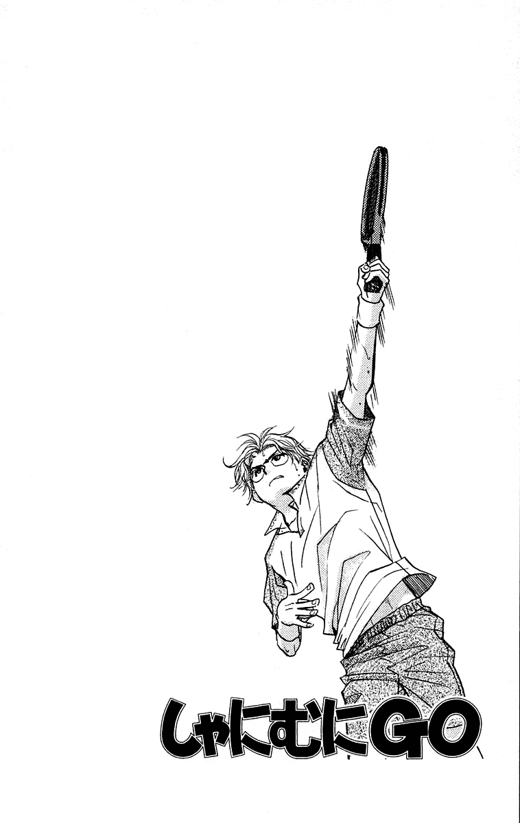 Shanimuni GO chapter 103 page 5