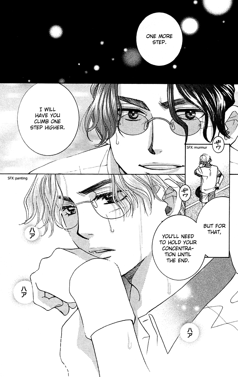 Shanimuni GO chapter 103 page 6