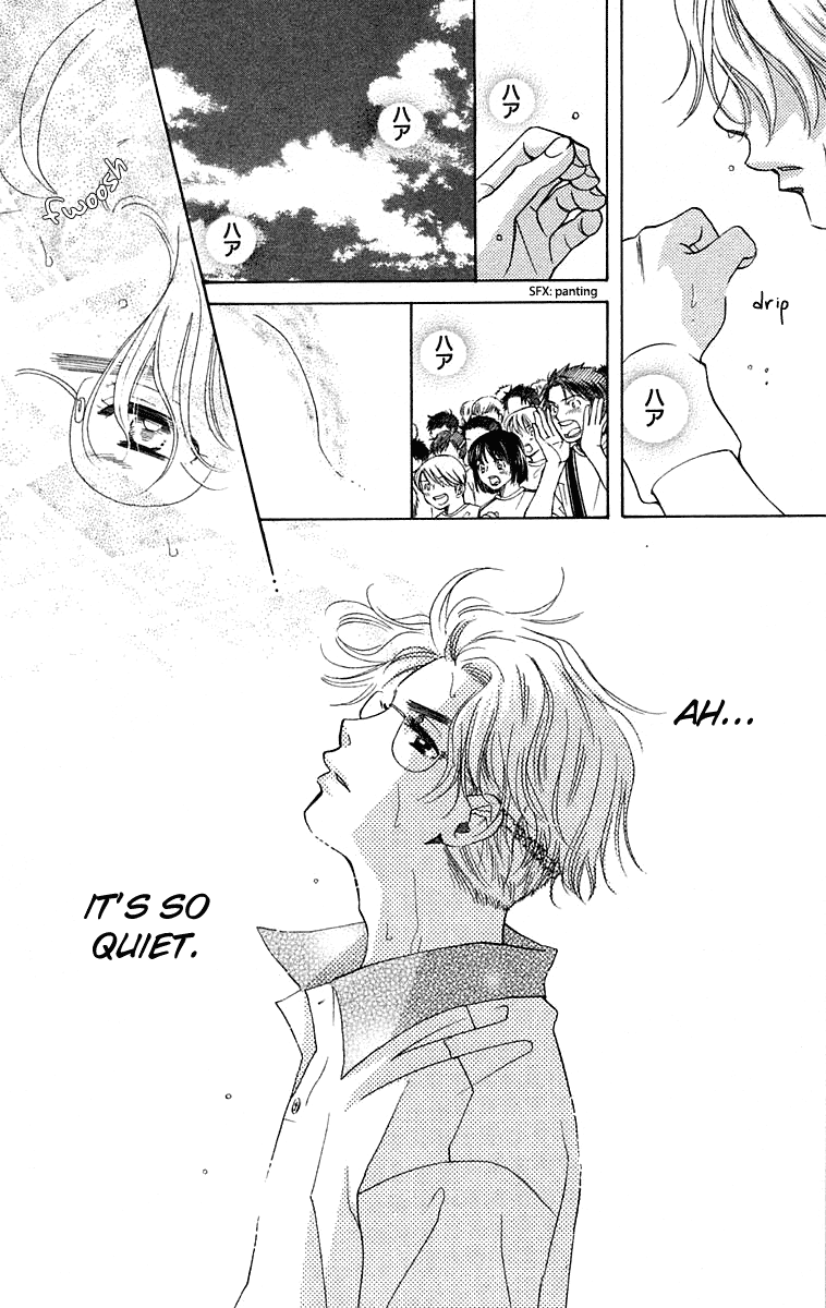 Shanimuni GO chapter 103 page 7