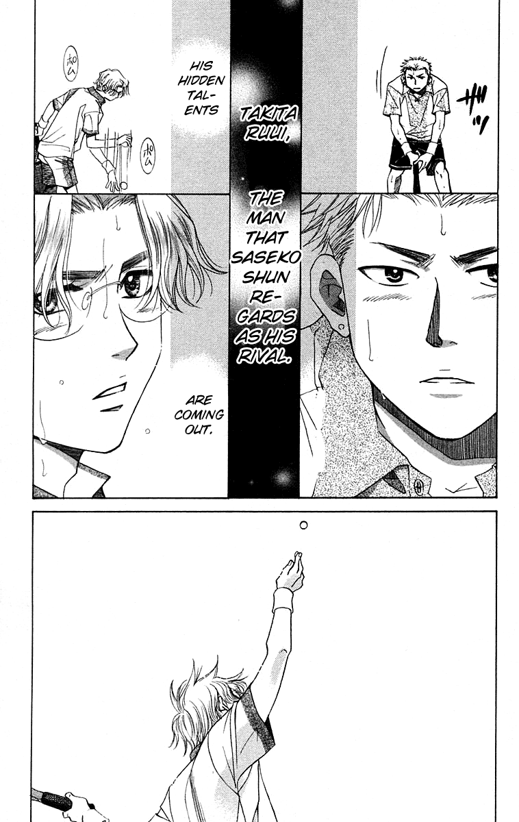 Shanimuni GO chapter 103 page 8