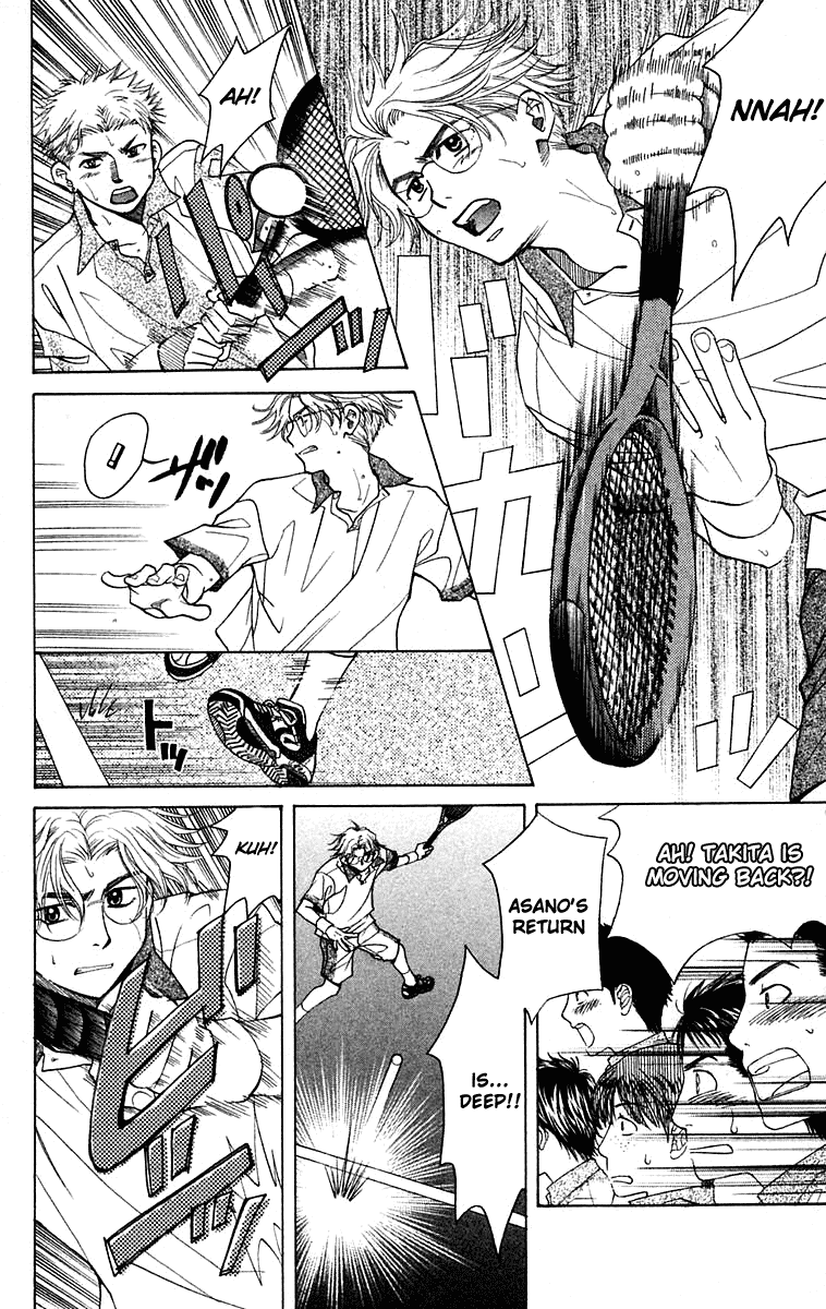 Shanimuni GO chapter 103 page 9