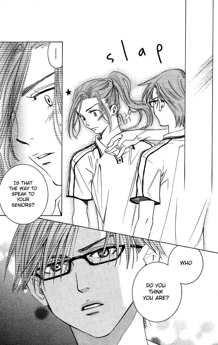 Shanimuni GO chapter 104 page 14