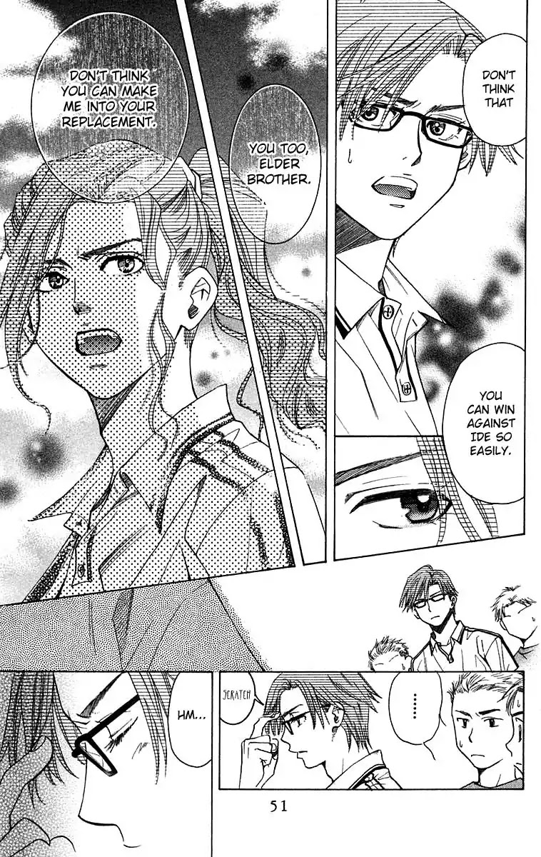 Shanimuni GO chapter 104 page 16