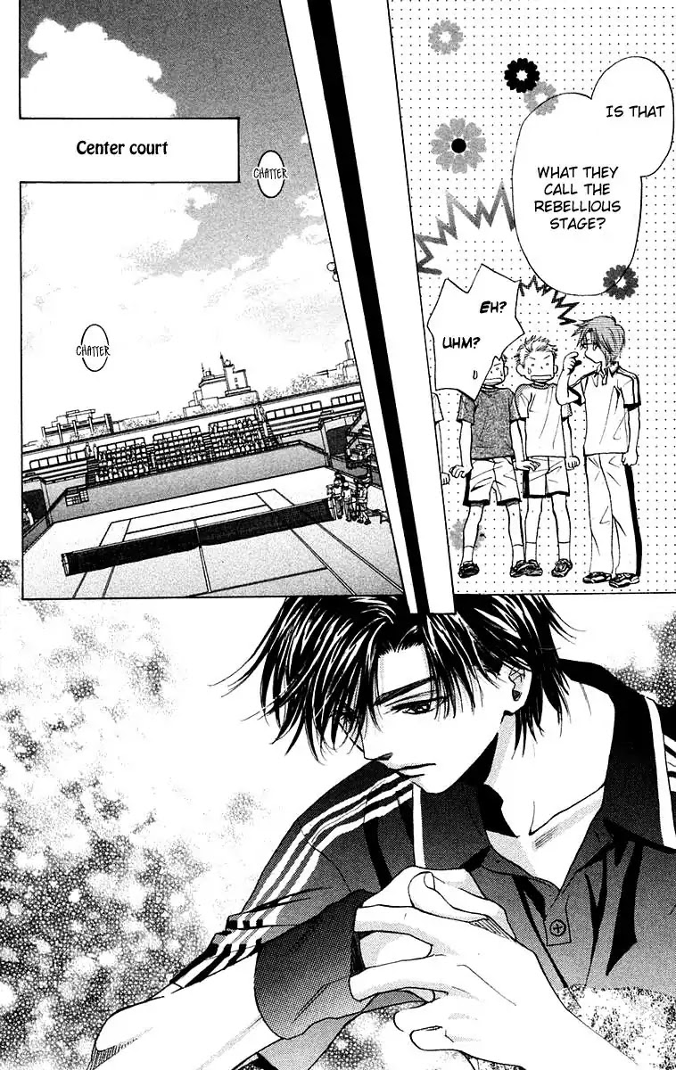 Shanimuni GO chapter 104 page 17