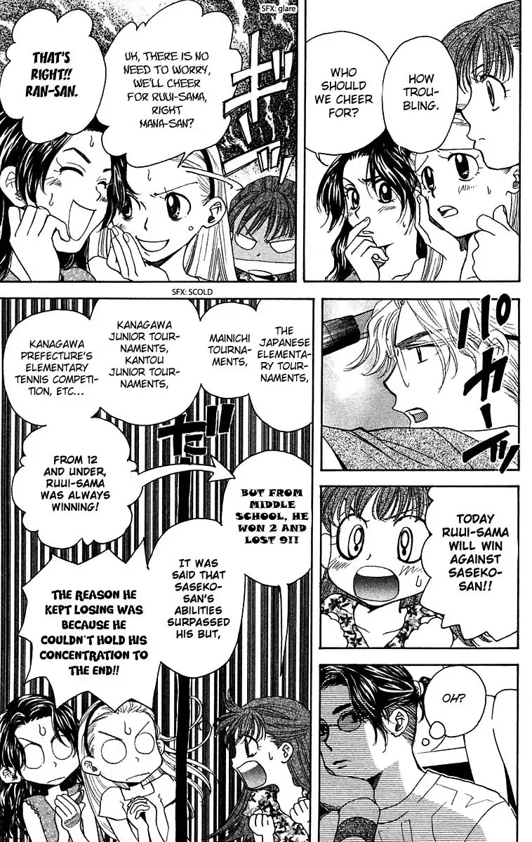 Shanimuni GO chapter 104 page 20