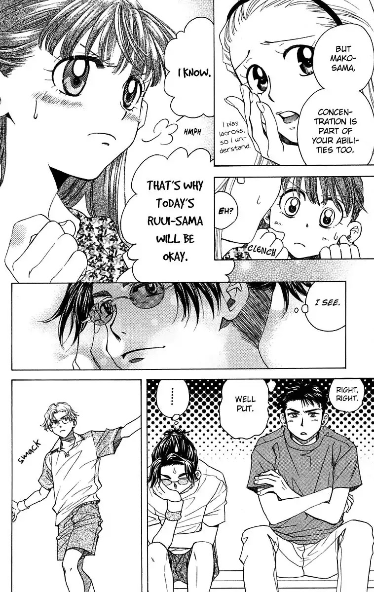 Shanimuni GO chapter 104 page 21