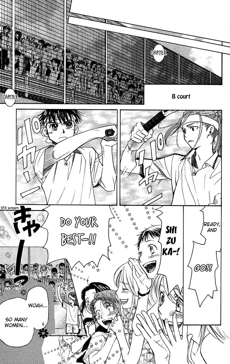 Shanimuni GO chapter 104 page 22