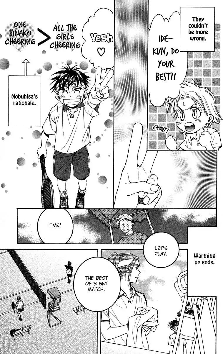 Shanimuni GO chapter 104 page 24