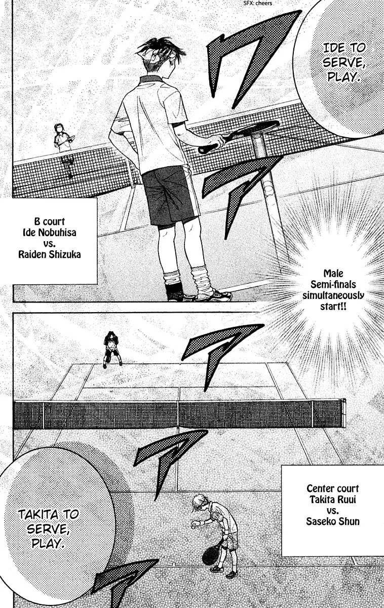 Shanimuni GO chapter 104 page 25