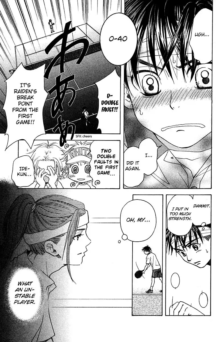 Shanimuni GO chapter 104 page 28