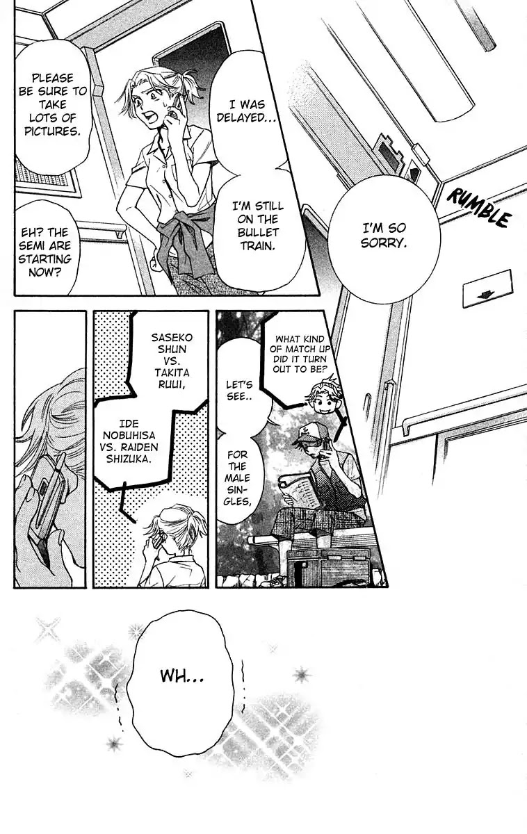 Shanimuni GO chapter 104 page 3