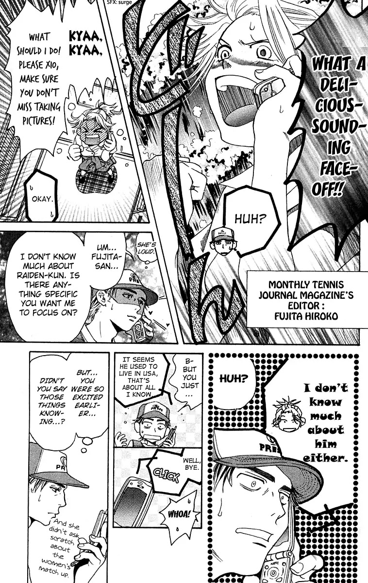 Shanimuni GO chapter 104 page 4