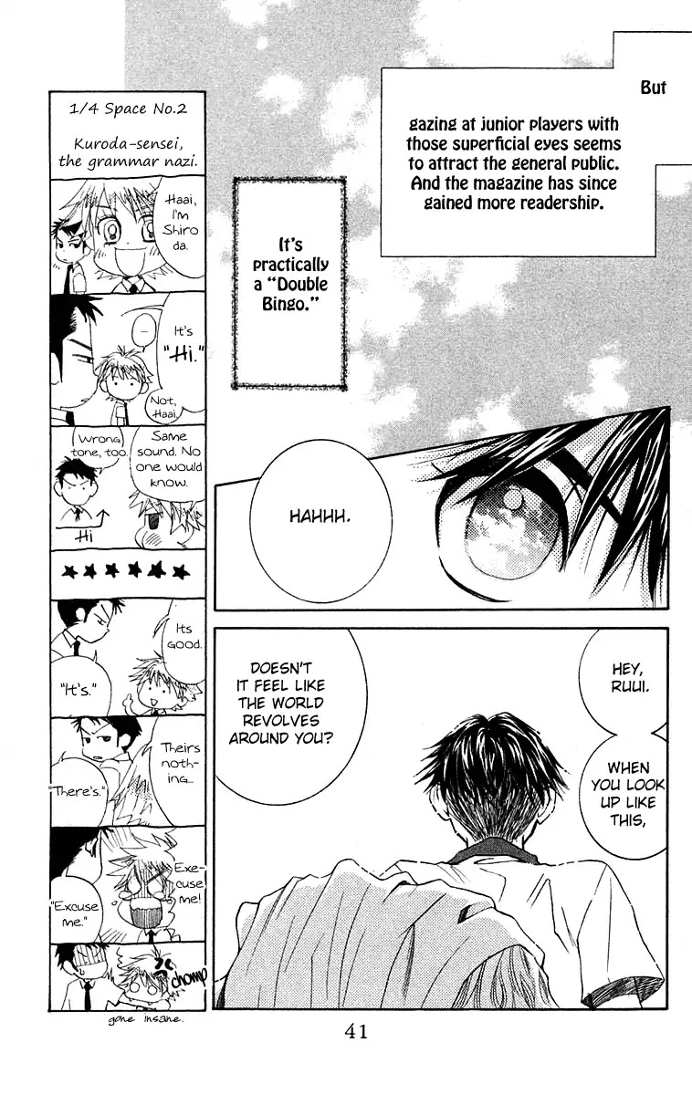 Shanimuni GO chapter 104 page 6