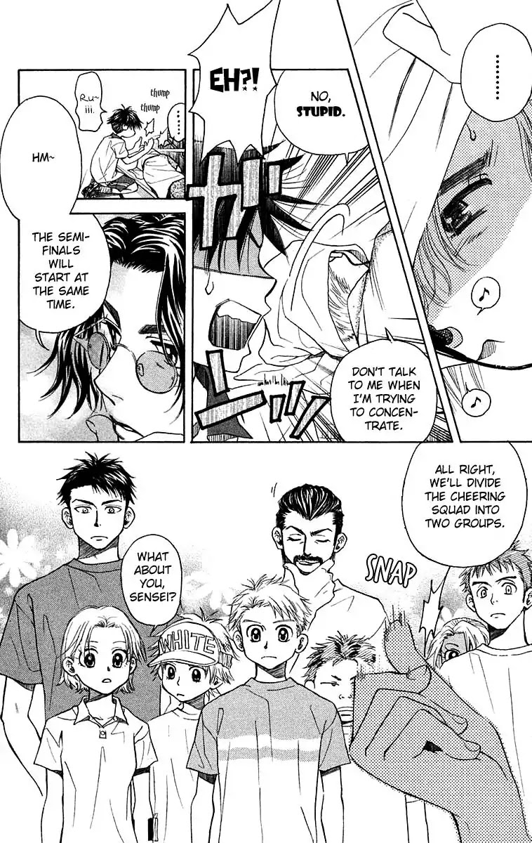 Shanimuni GO chapter 104 page 7