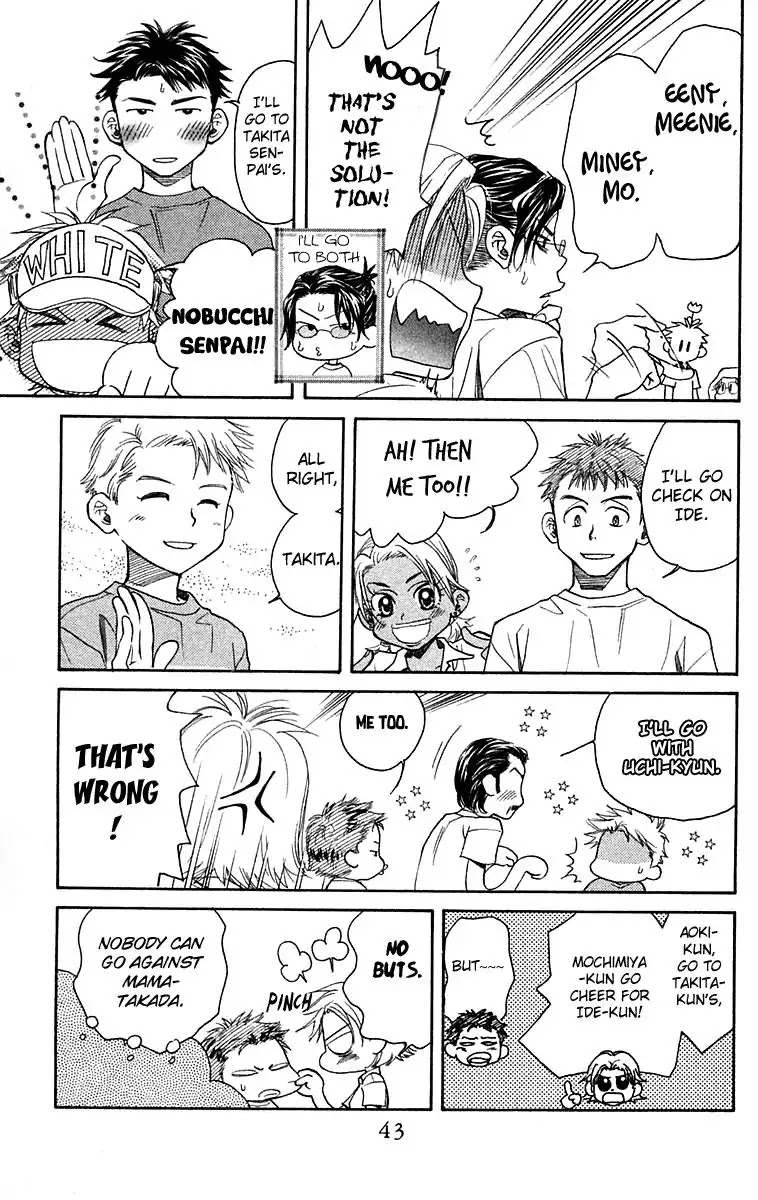 Shanimuni GO chapter 104 page 8