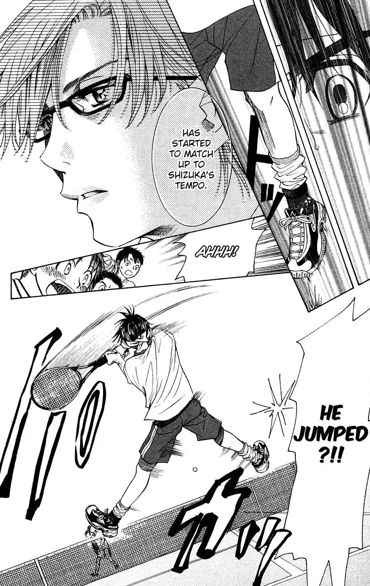 Shanimuni GO chapter 105 page 11