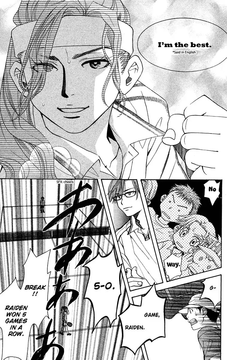 Shanimuni GO chapter 105 page 14